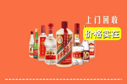 牟平区回收烟酒