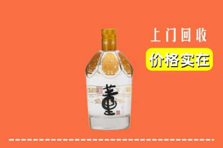 牟平区回收董酒