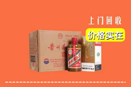 牟平区回收精品茅台酒