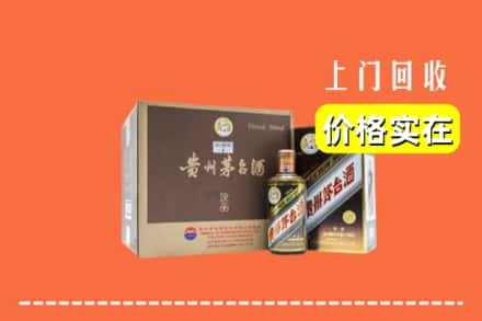 牟平区回收彩釉茅台酒