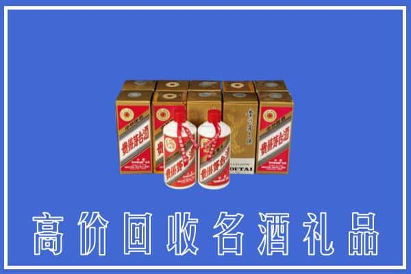 牟平区回收茅台酒